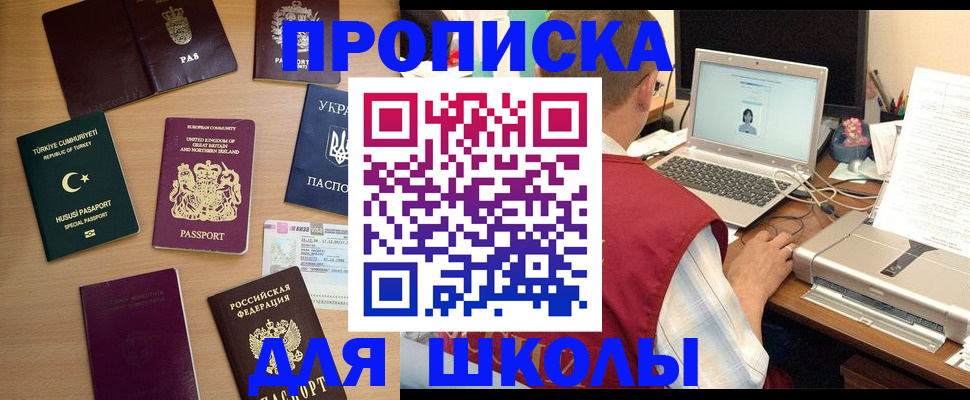 прописка регистрация в Каргате