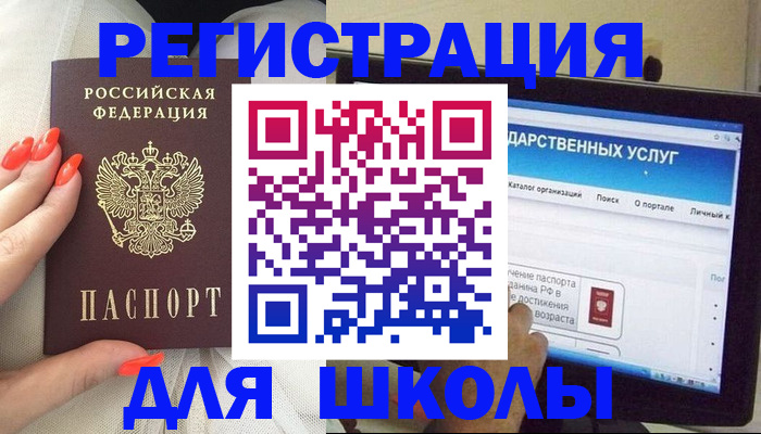 временная регистрация адрес в Каргате